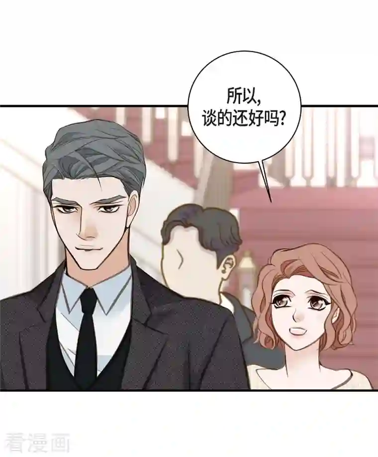 生存婚姻第11话 偶然与必然