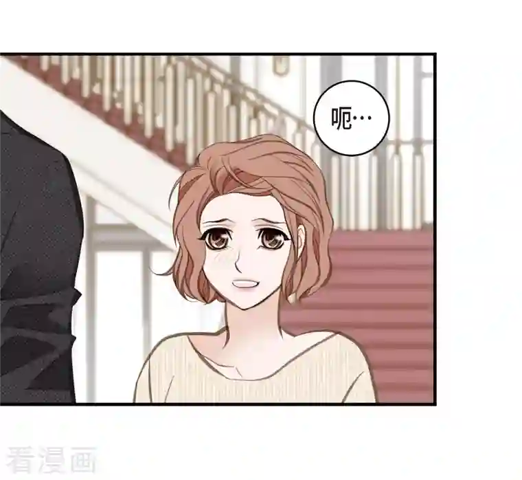 生存婚姻第11话 偶然与必然