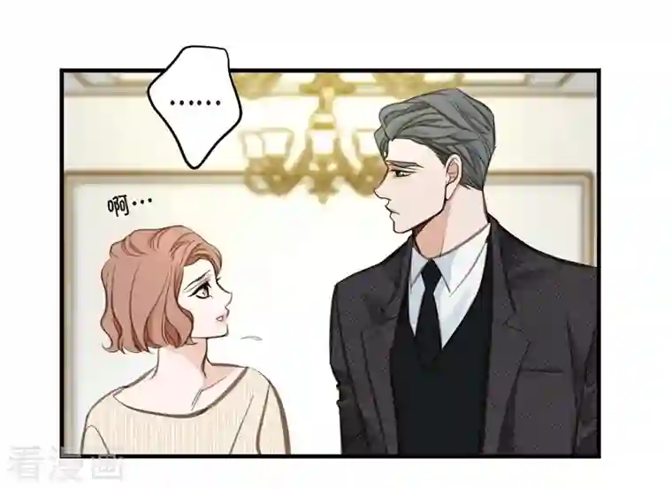 生存婚姻第11话 偶然与必然