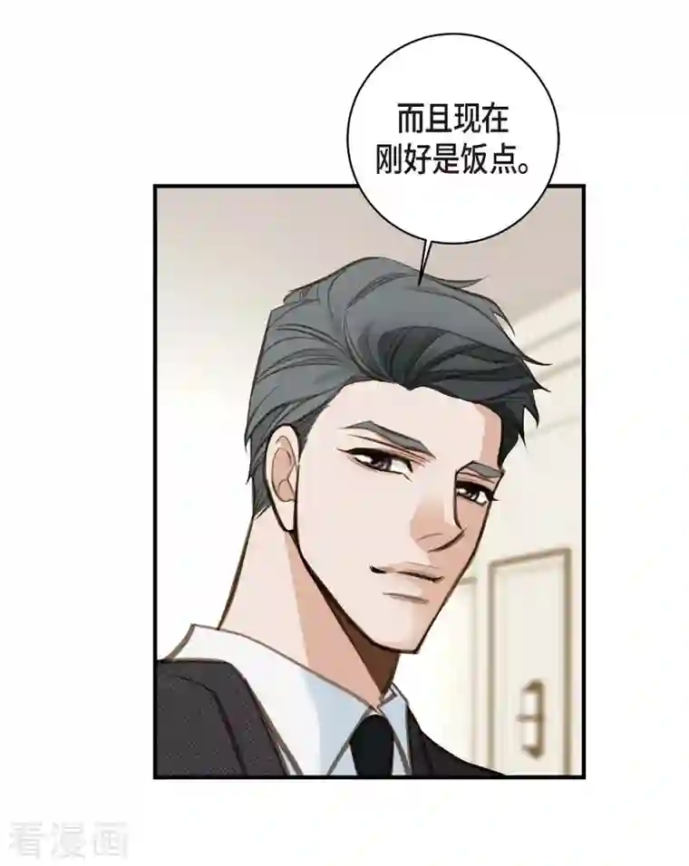 生存婚姻第11话 偶然与必然