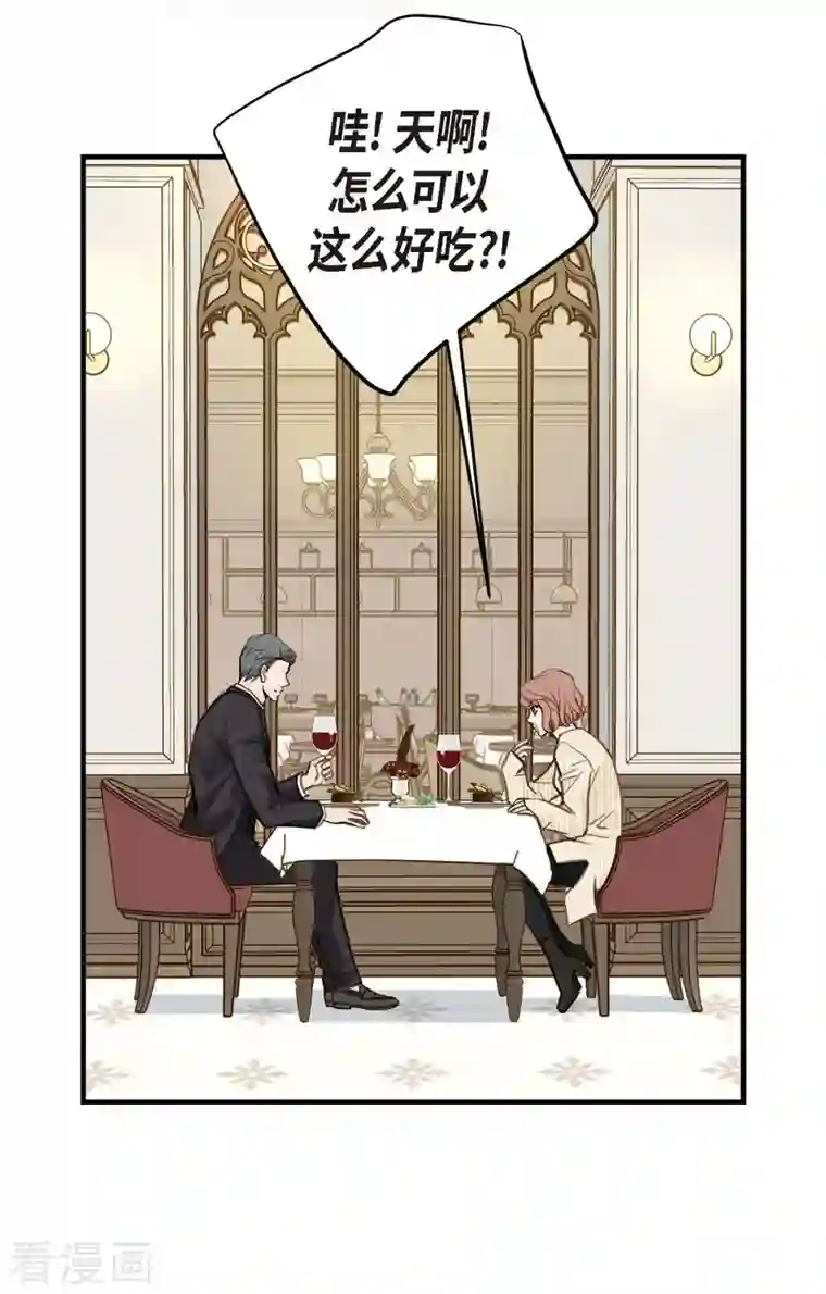 生存婚姻第11话 偶然与必然