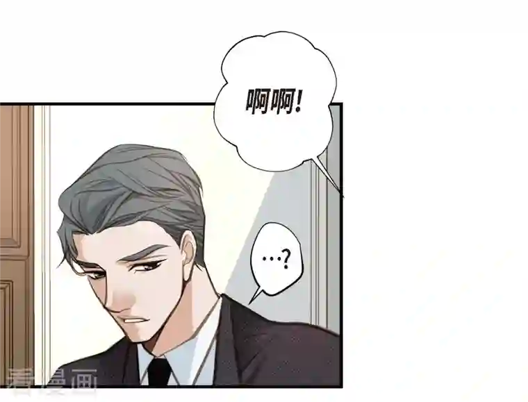 生存婚姻第11话 偶然与必然