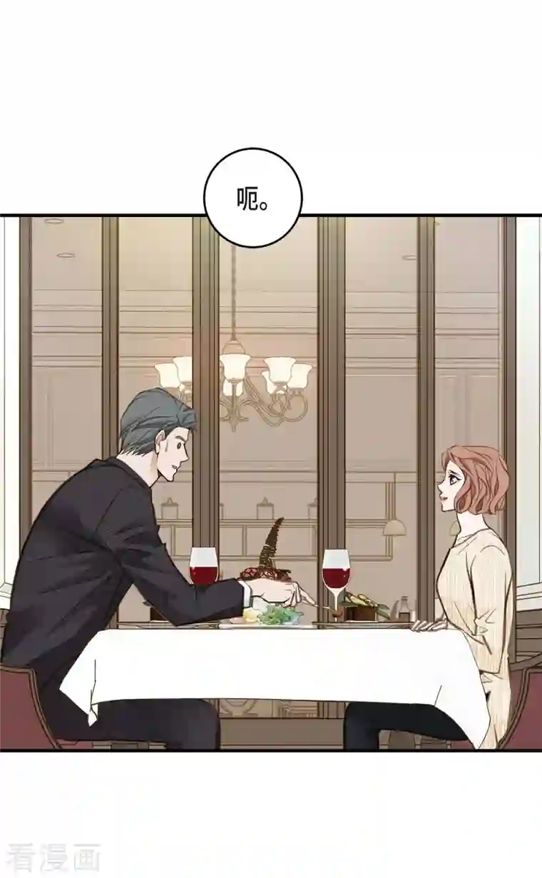 生存婚姻第11话 偶然与必然