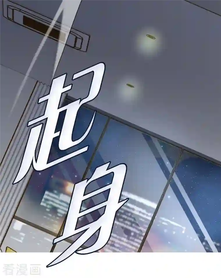 生存婚姻第11话 偶然与必然