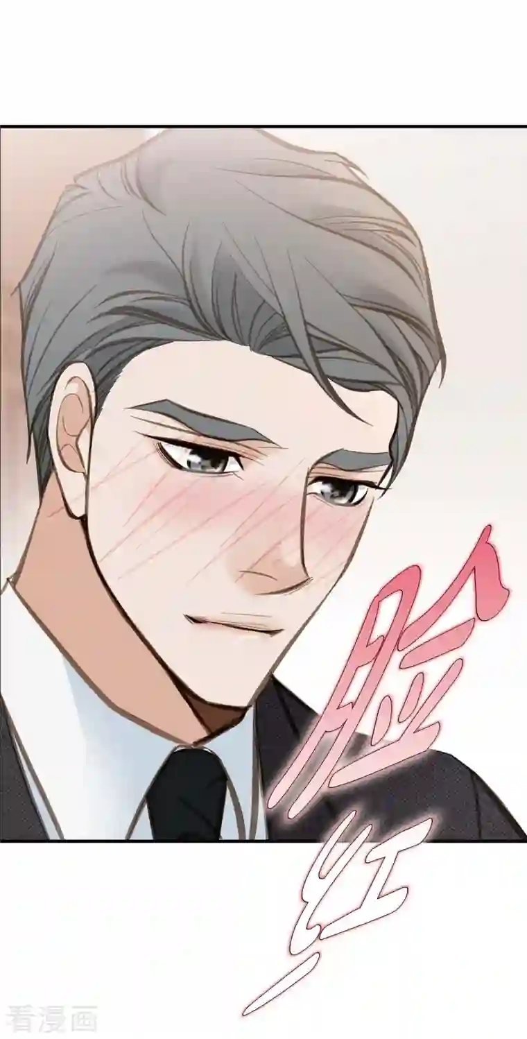 生存婚姻第11话 偶然与必然