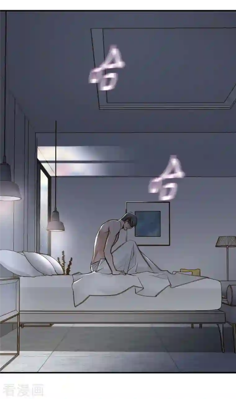 生存婚姻第11话 偶然与必然