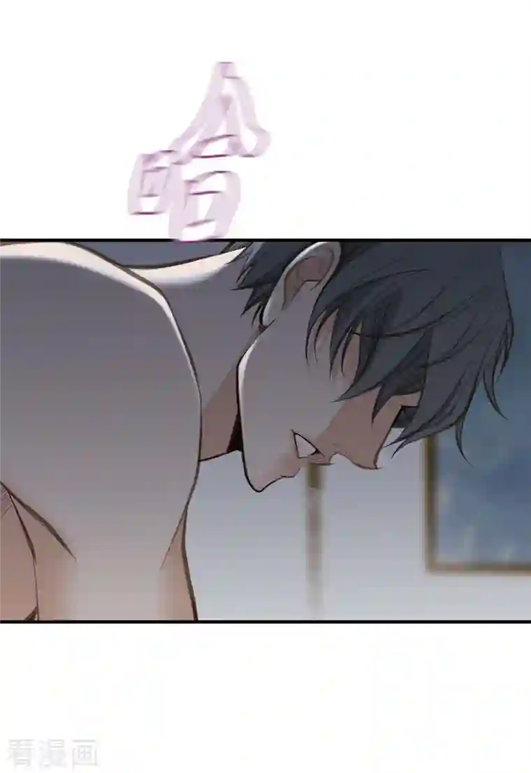 生存婚姻第11话 偶然与必然