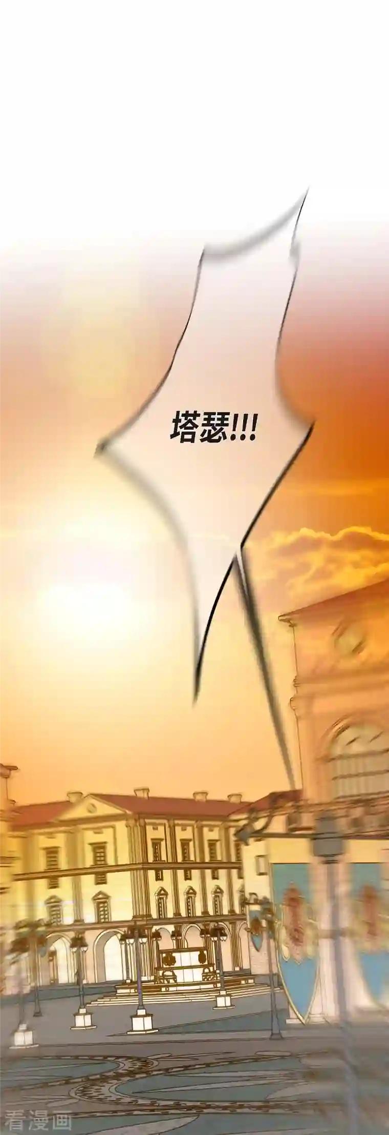 生存婚姻第13话 不会结束的偶然