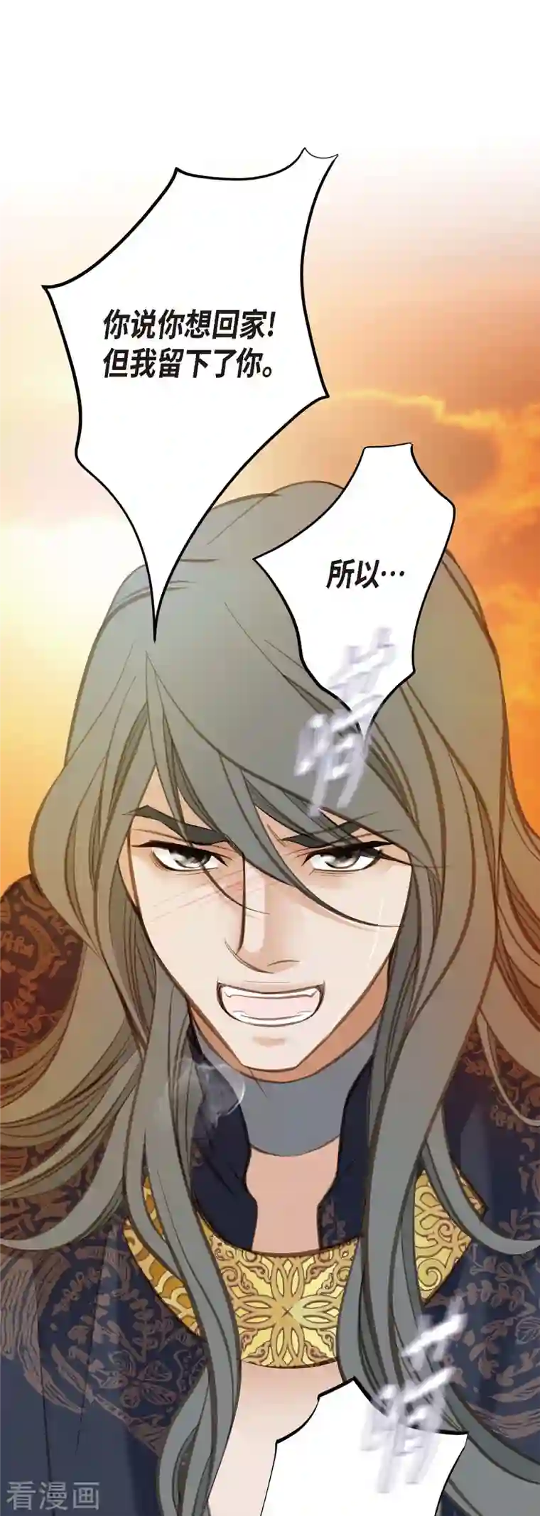 生存婚姻第13话 不会结束的偶然