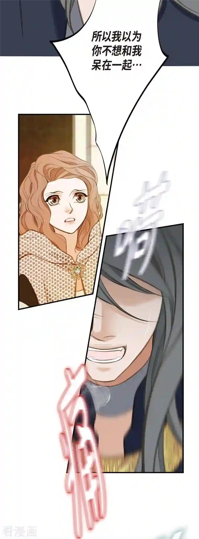 生存婚姻第13话 不会结束的偶然