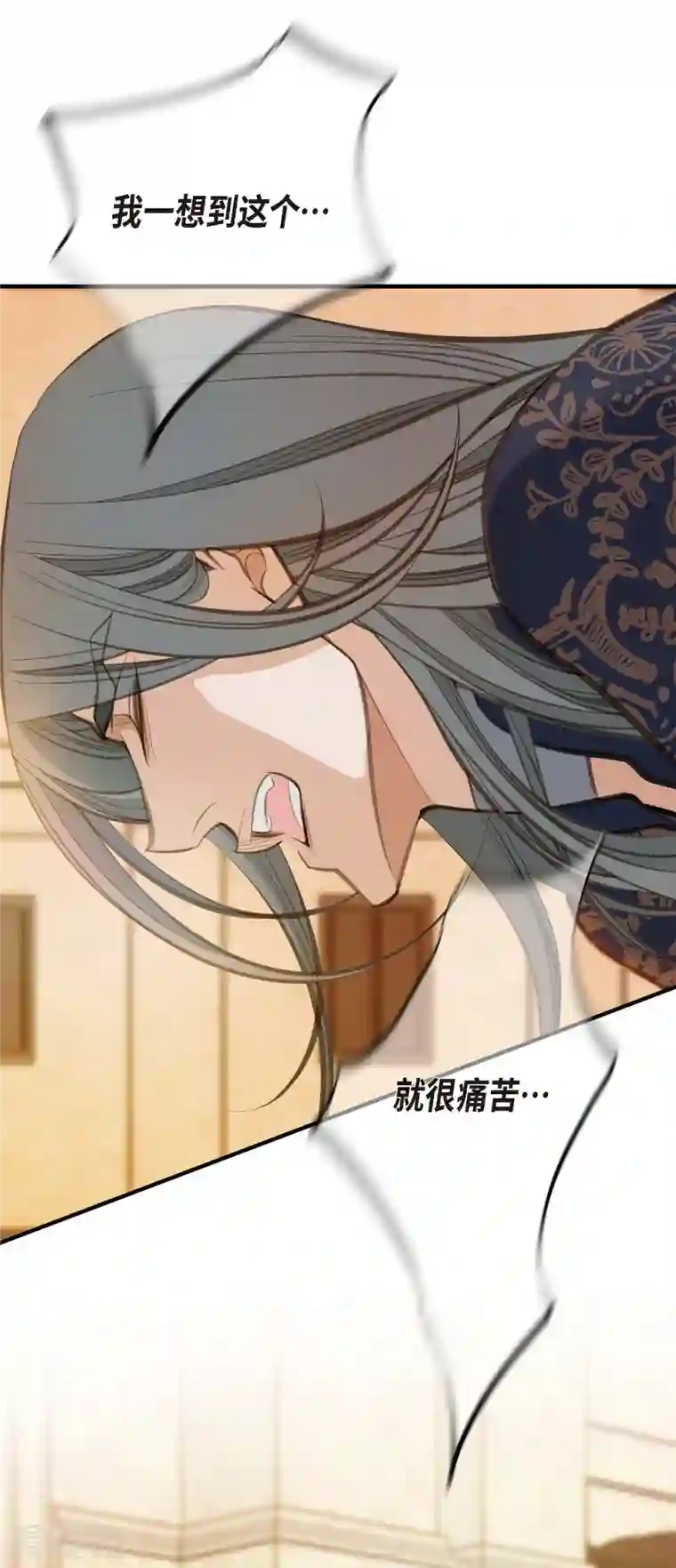 生存婚姻第13话 不会结束的偶然