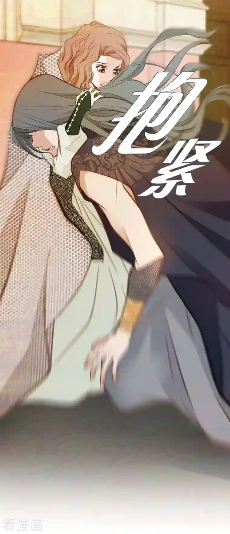 生存婚姻第13话 不会结束的偶然