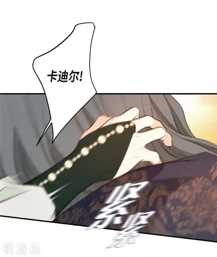 生存婚姻第13话 不会结束的偶然