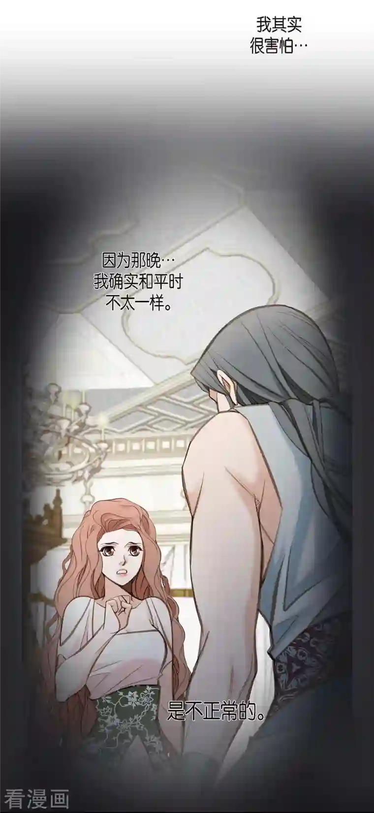 生存婚姻第13话 不会结束的偶然