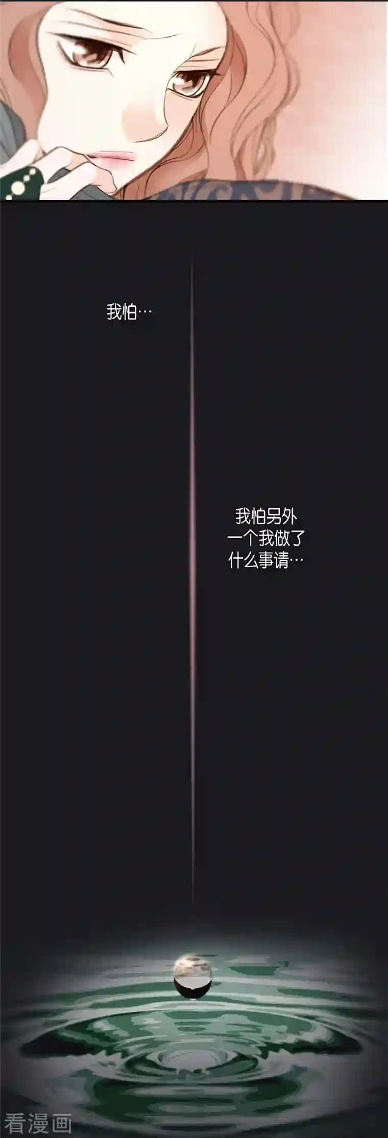 生存婚姻第13话 不会结束的偶然