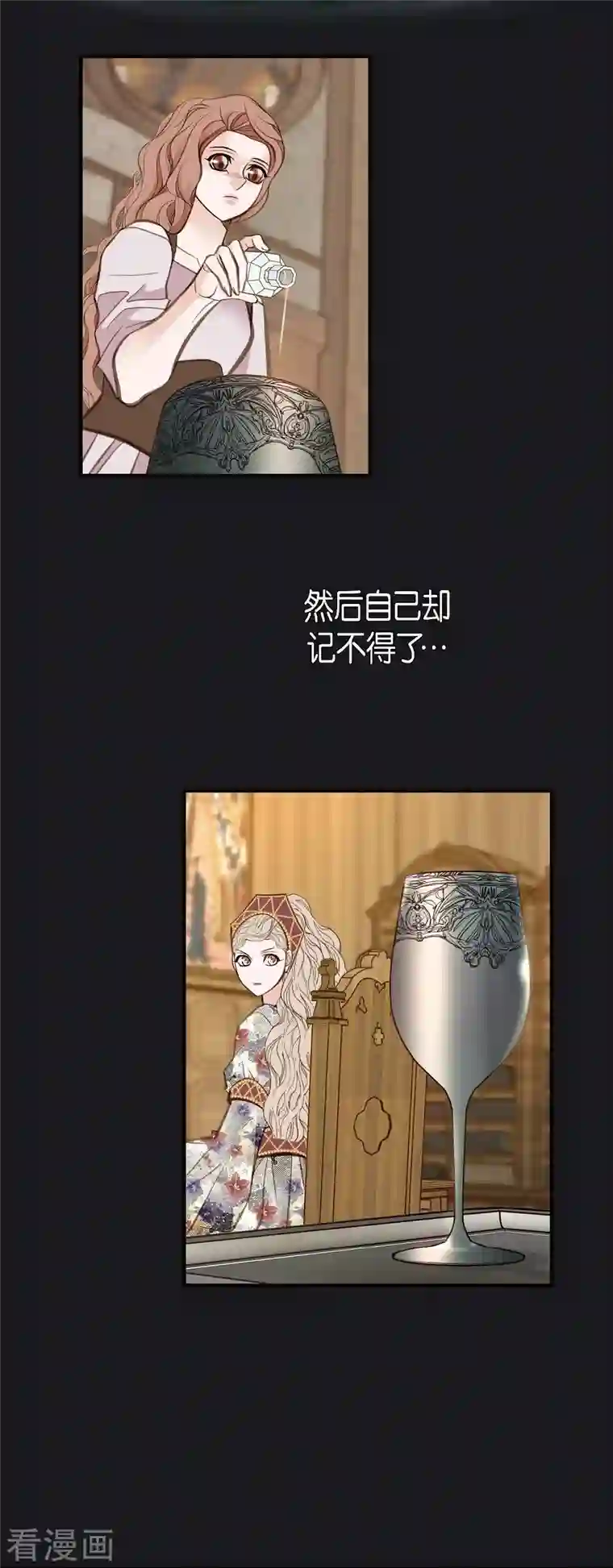 生存婚姻第13话 不会结束的偶然