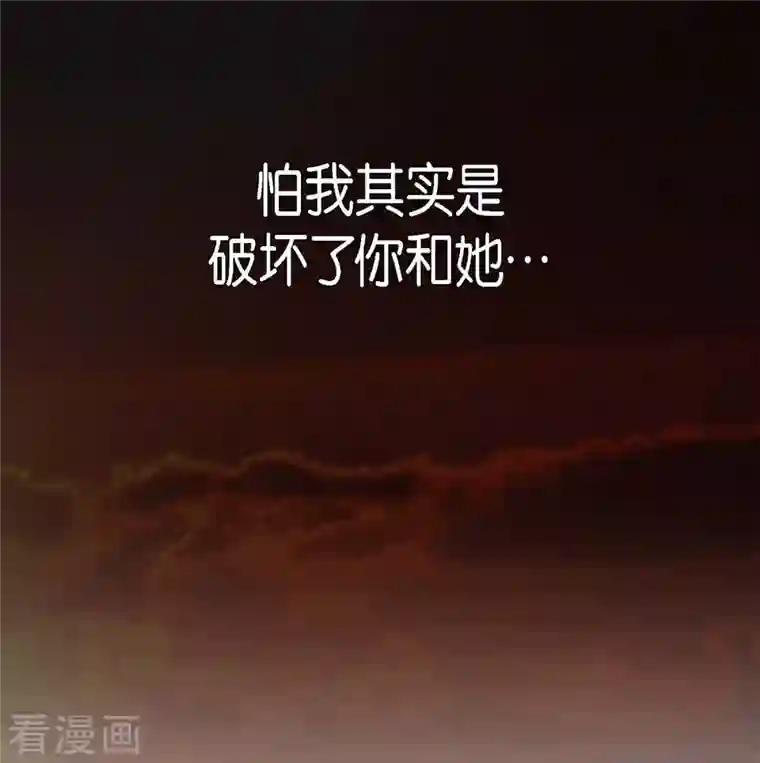 生存婚姻第13话 不会结束的偶然