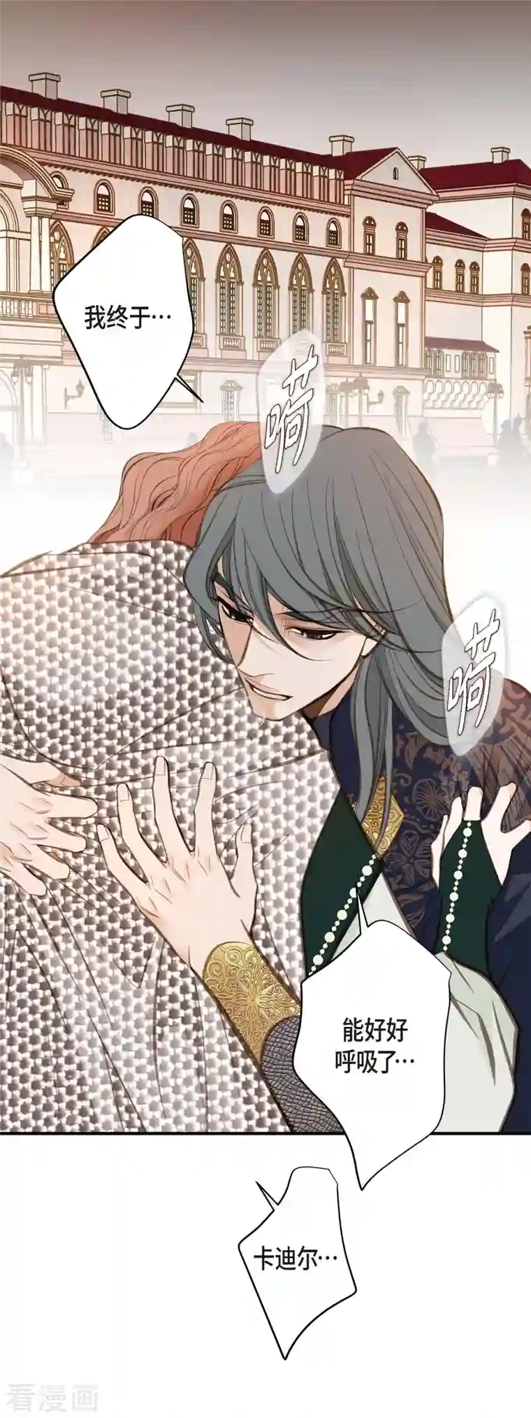 生存婚姻第13话 不会结束的偶然