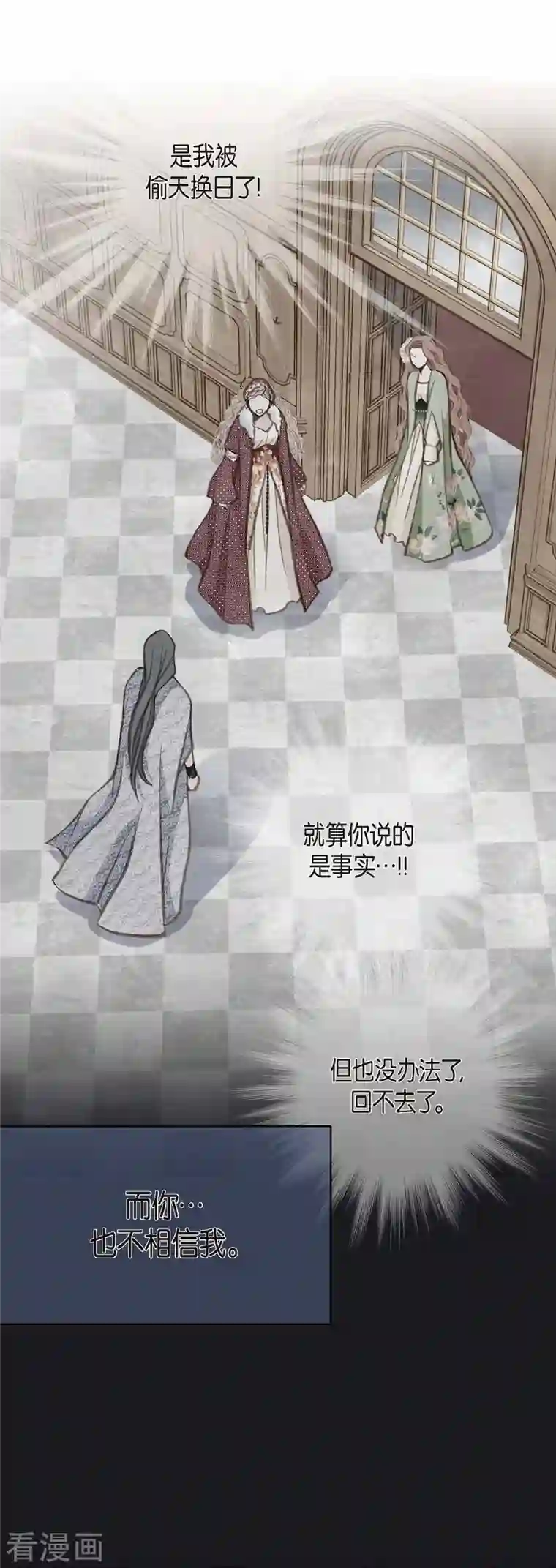 生存婚姻第13话 不会结束的偶然