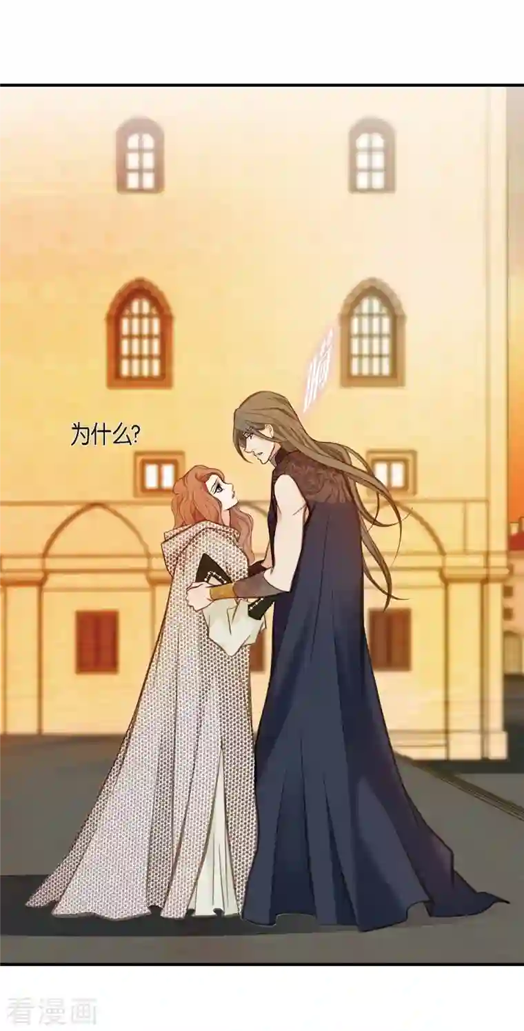 生存婚姻第13话 不会结束的偶然