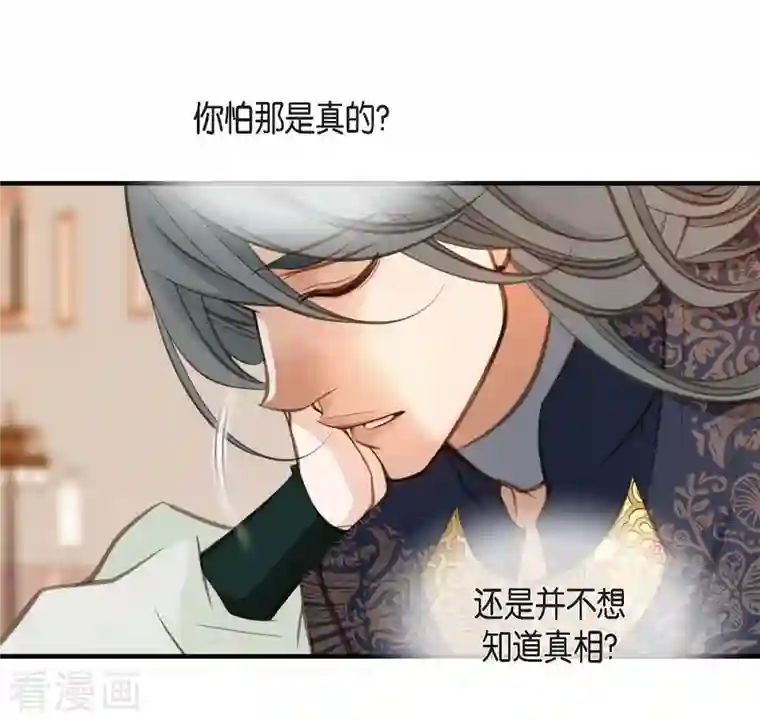 生存婚姻第13话 不会结束的偶然