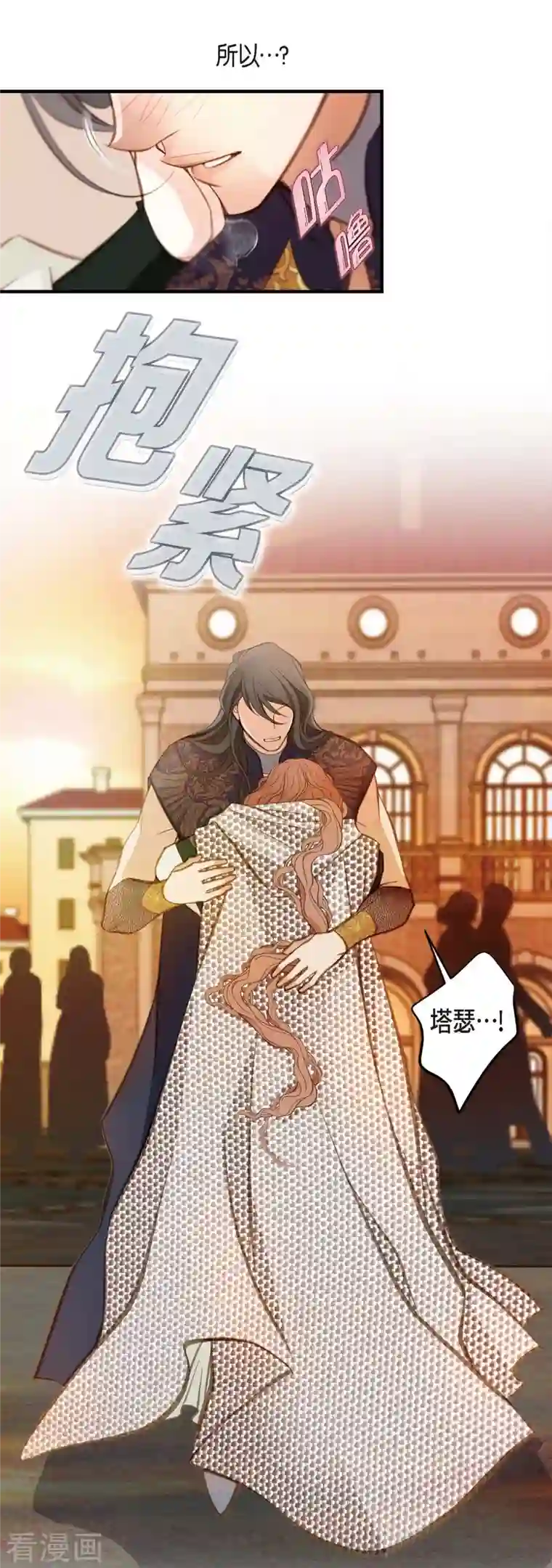 生存婚姻第13话 不会结束的偶然