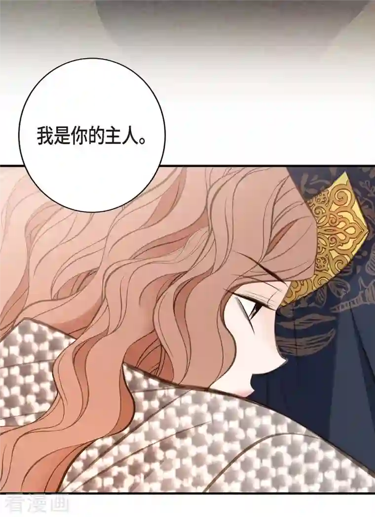 生存婚姻第13话 不会结束的偶然