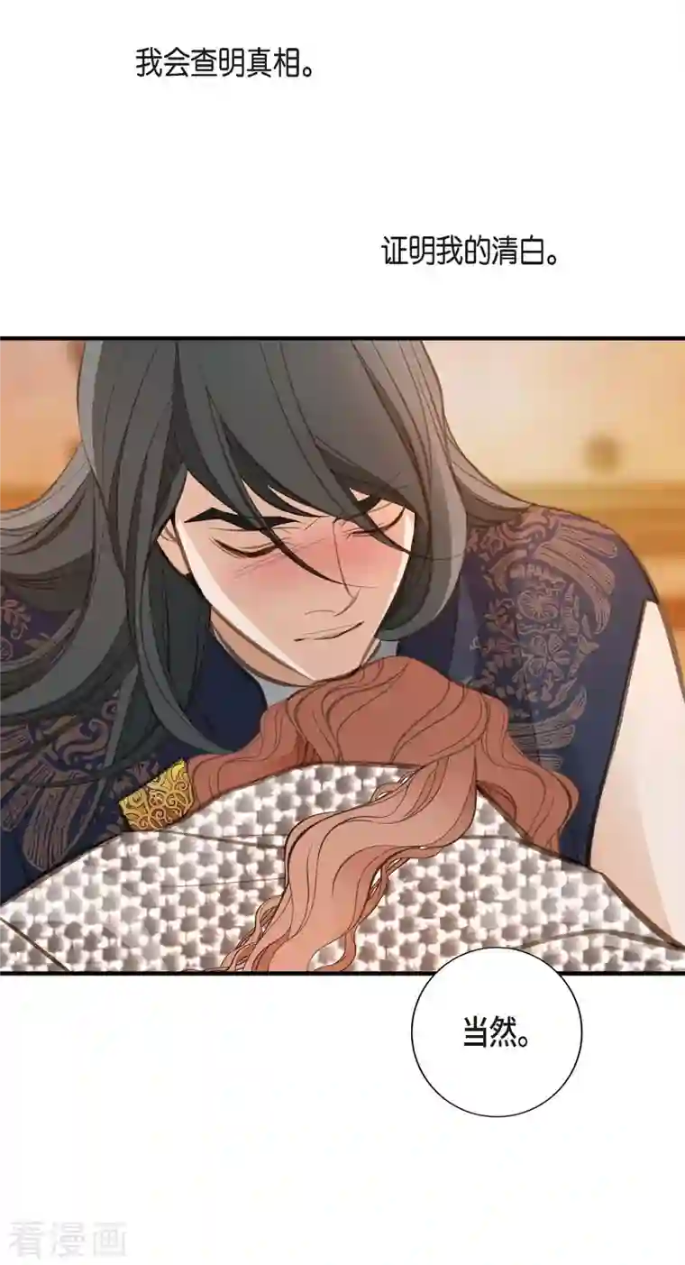 生存婚姻第13话 不会结束的偶然