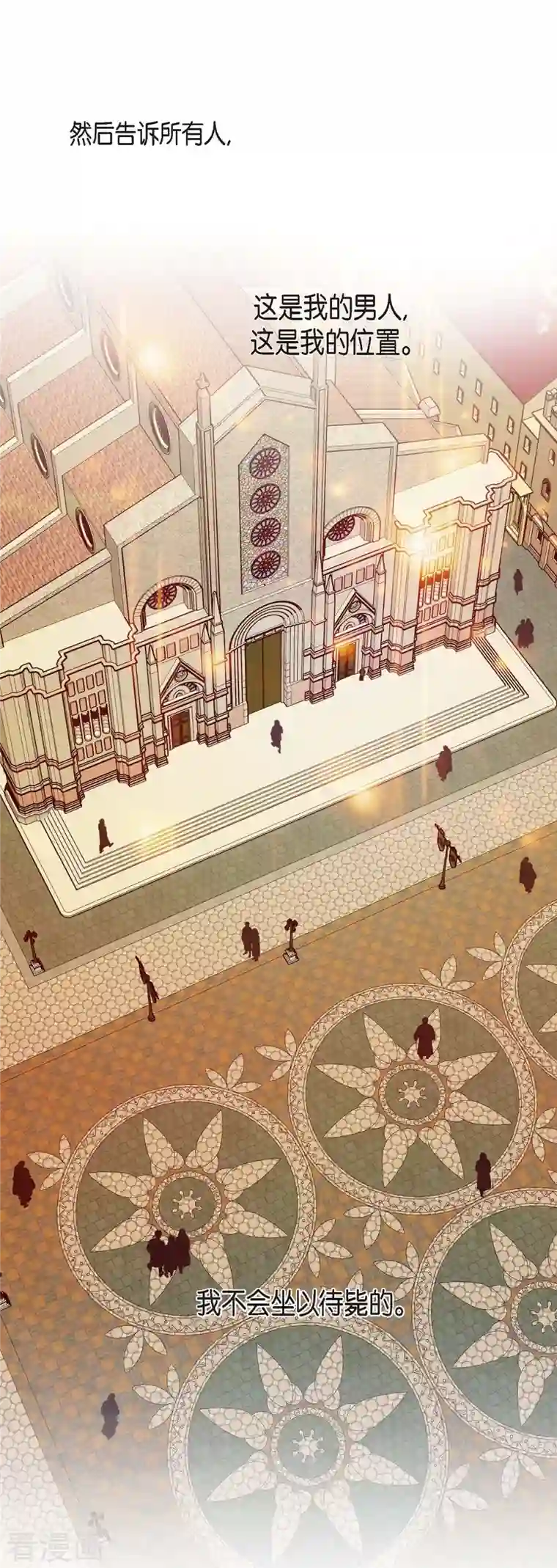 生存婚姻第13话 不会结束的偶然