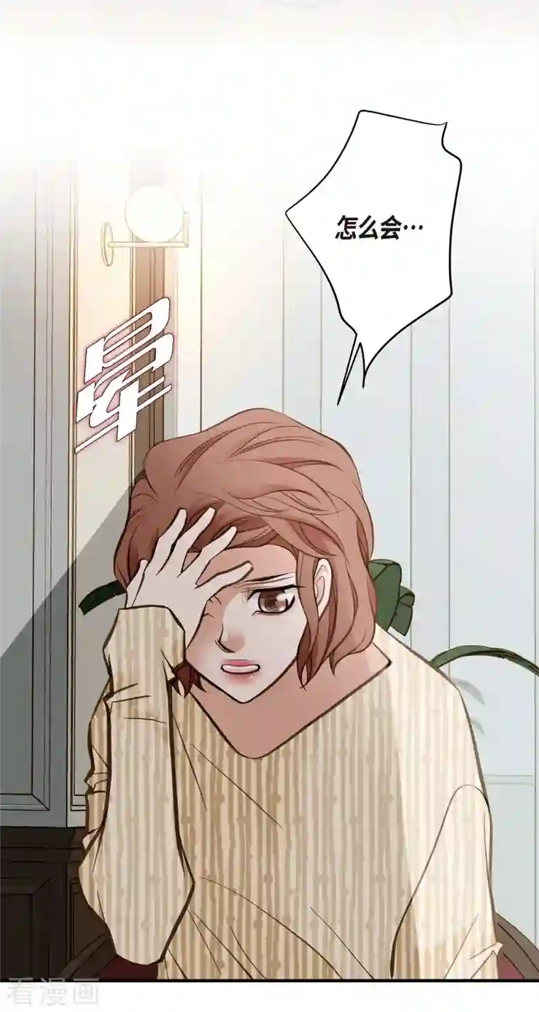 生存婚姻第13话 不会结束的偶然