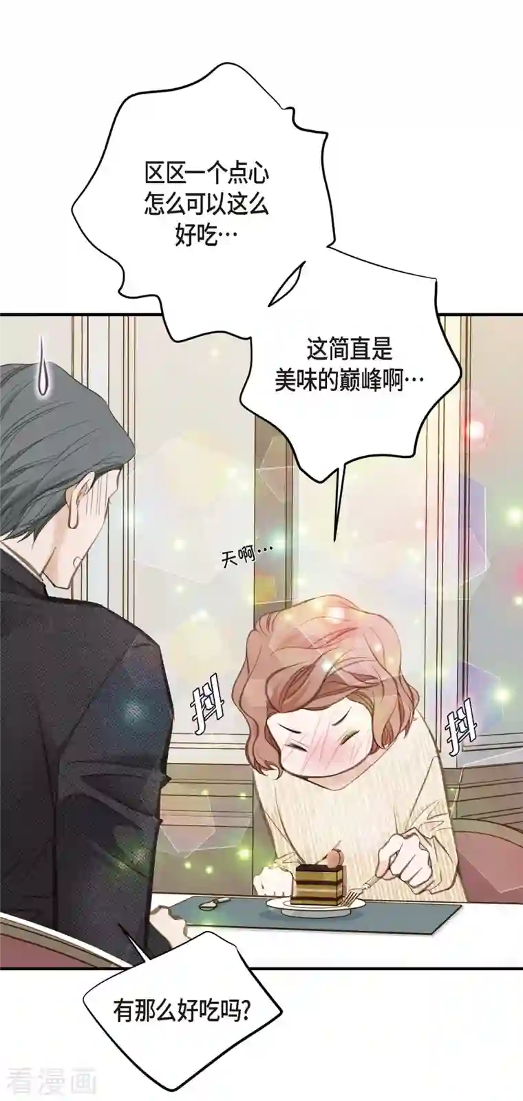 生存婚姻第13话 不会结束的偶然