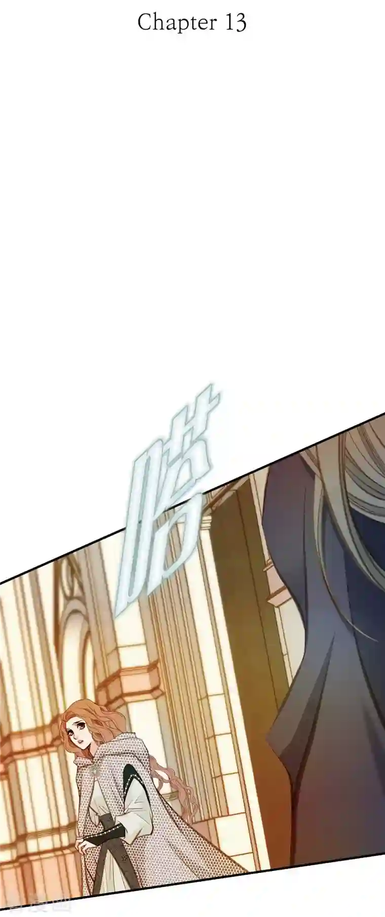 生存婚姻第13话 不会结束的偶然