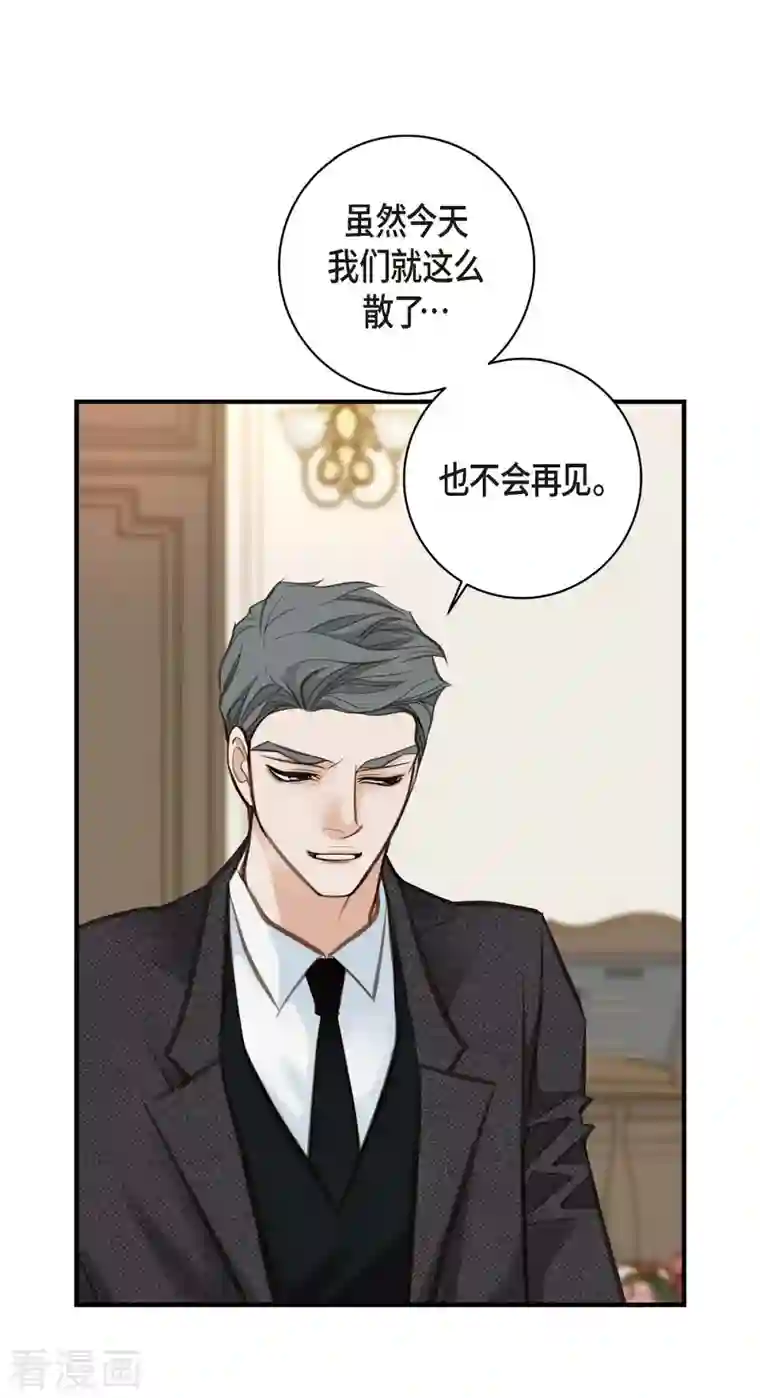 生存婚姻第13话 不会结束的偶然