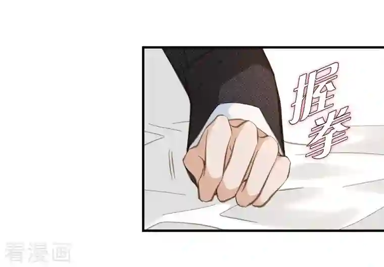 生存婚姻第13话 不会结束的偶然