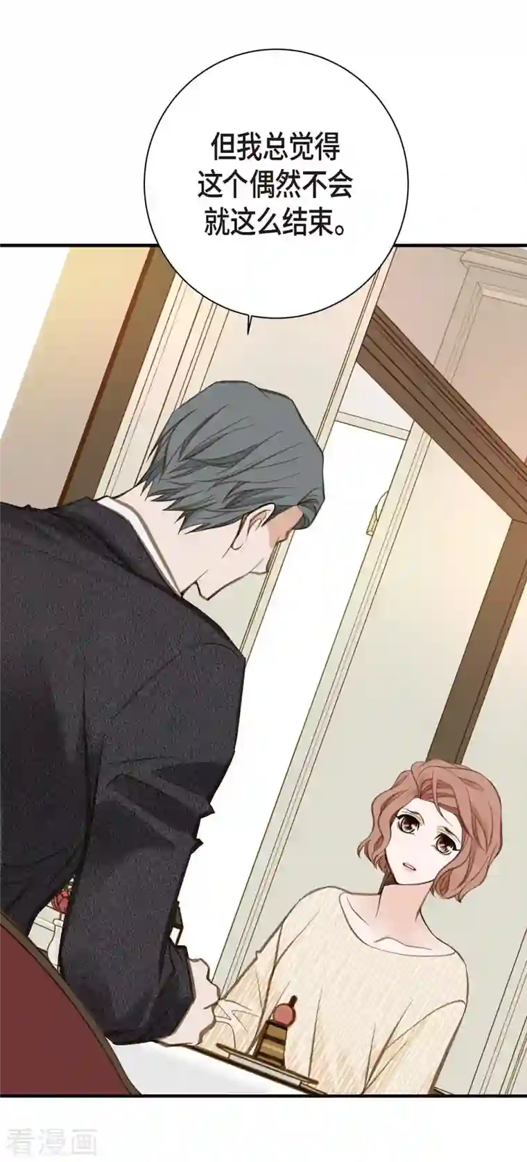 生存婚姻第13话 不会结束的偶然