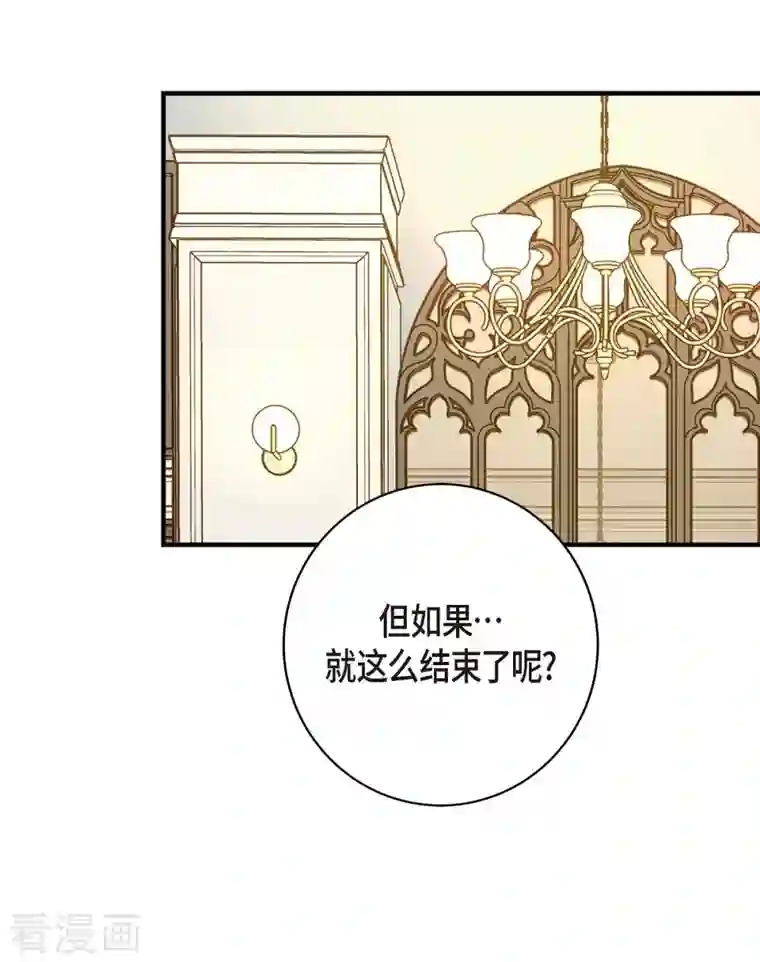 生存婚姻第13话 不会结束的偶然