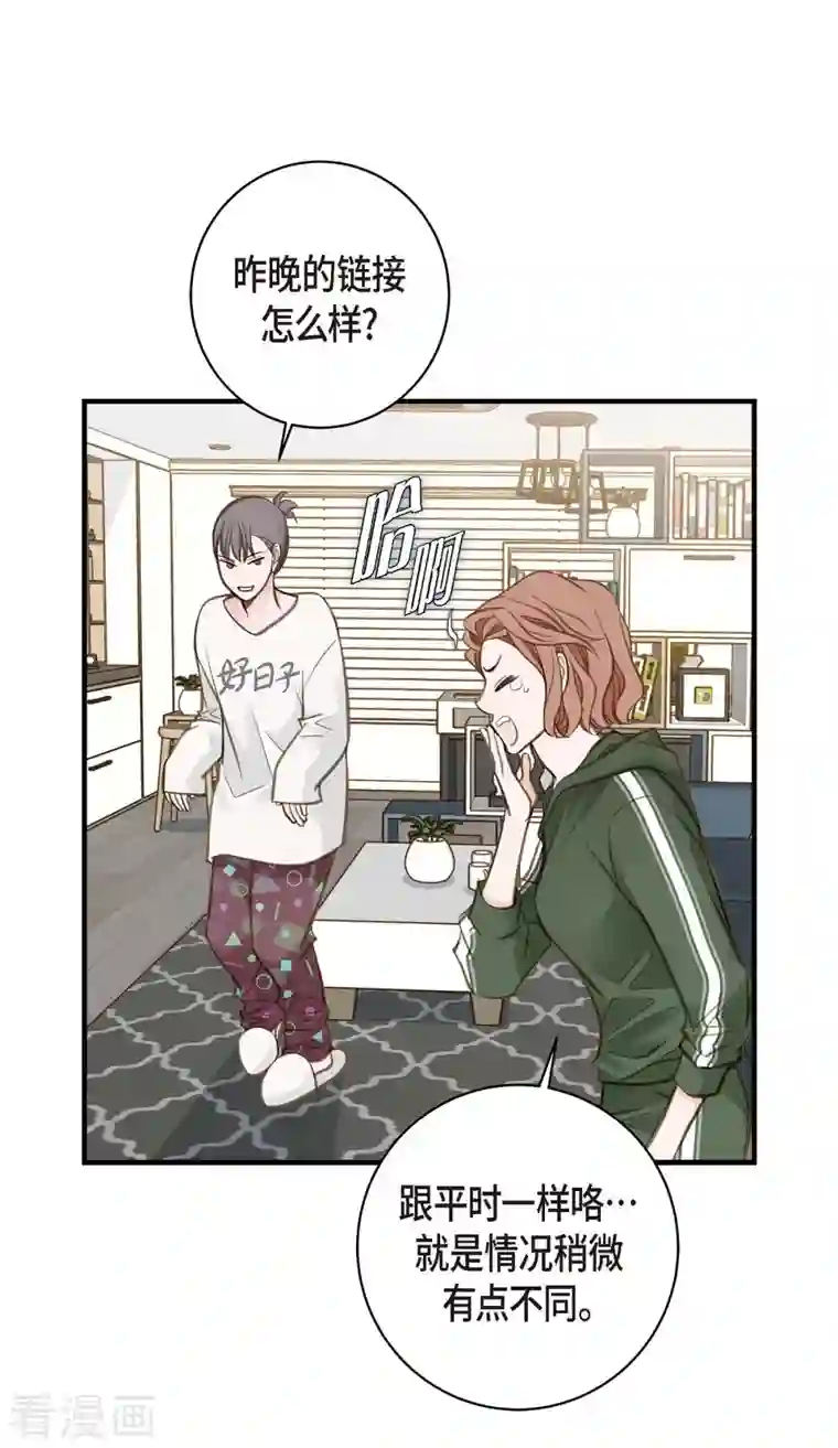 生存婚姻第13话 不会结束的偶然