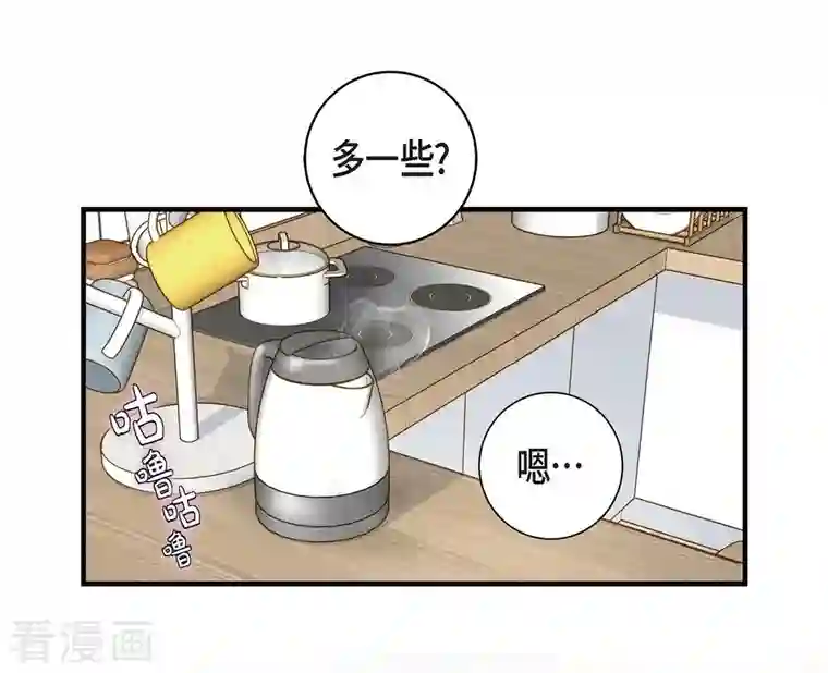 生存婚姻第13话 不会结束的偶然