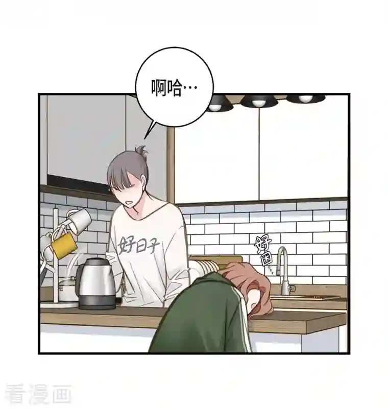 生存婚姻第13话 不会结束的偶然