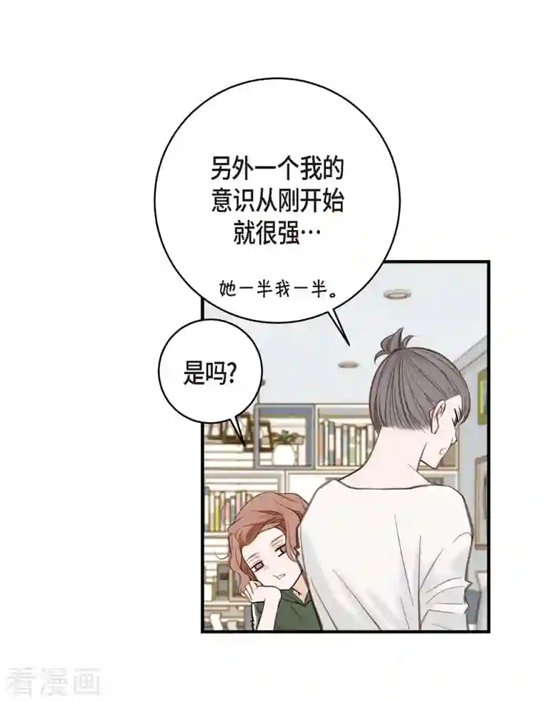 生存婚姻第13话 不会结束的偶然