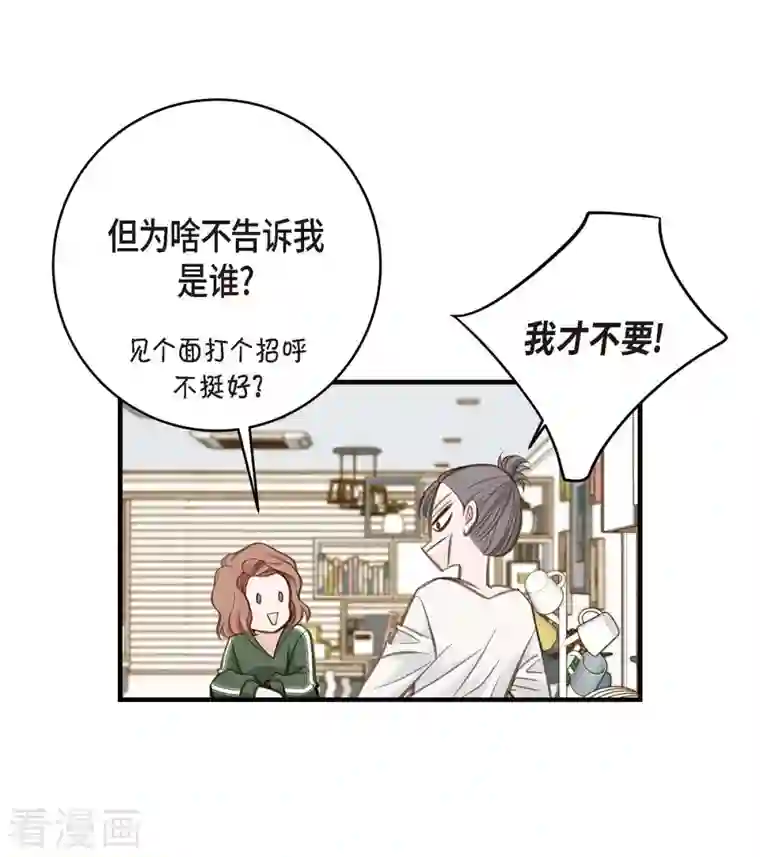 生存婚姻第13话 不会结束的偶然