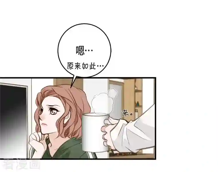 生存婚姻第13话 不会结束的偶然