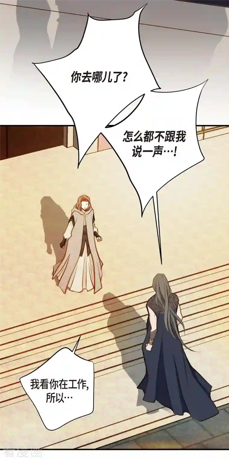 生存婚姻第13话 不会结束的偶然