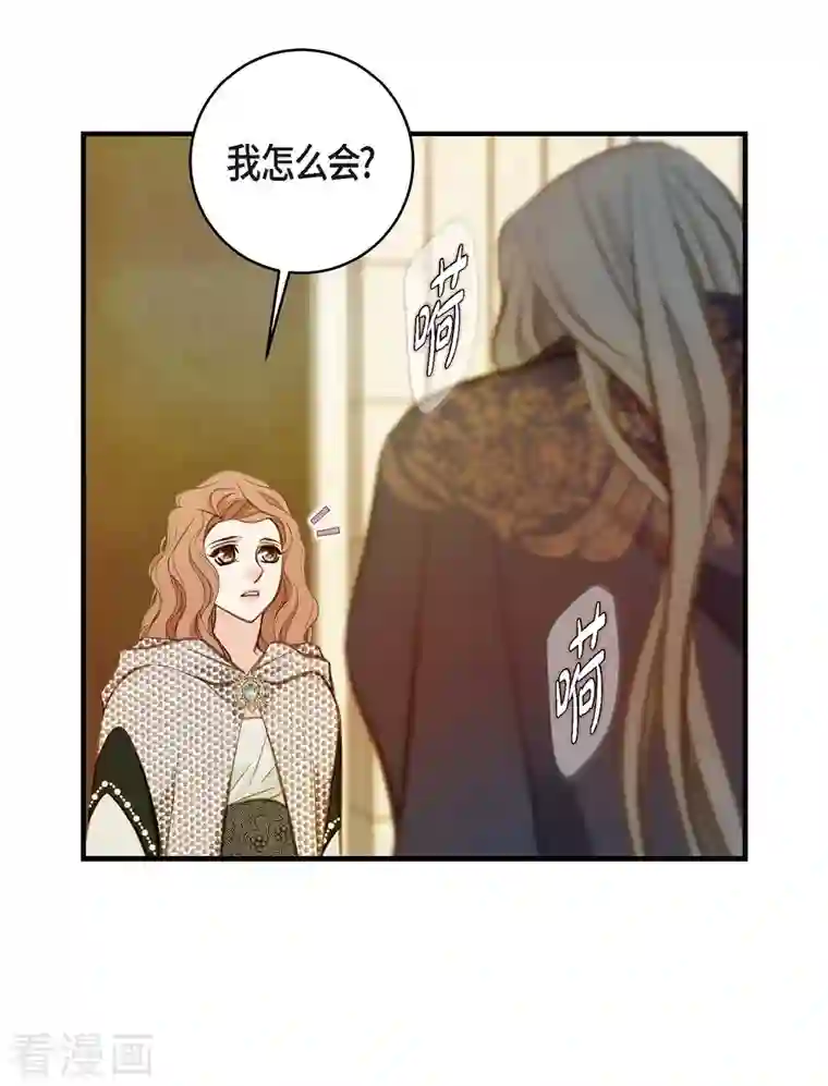 生存婚姻第13话 不会结束的偶然