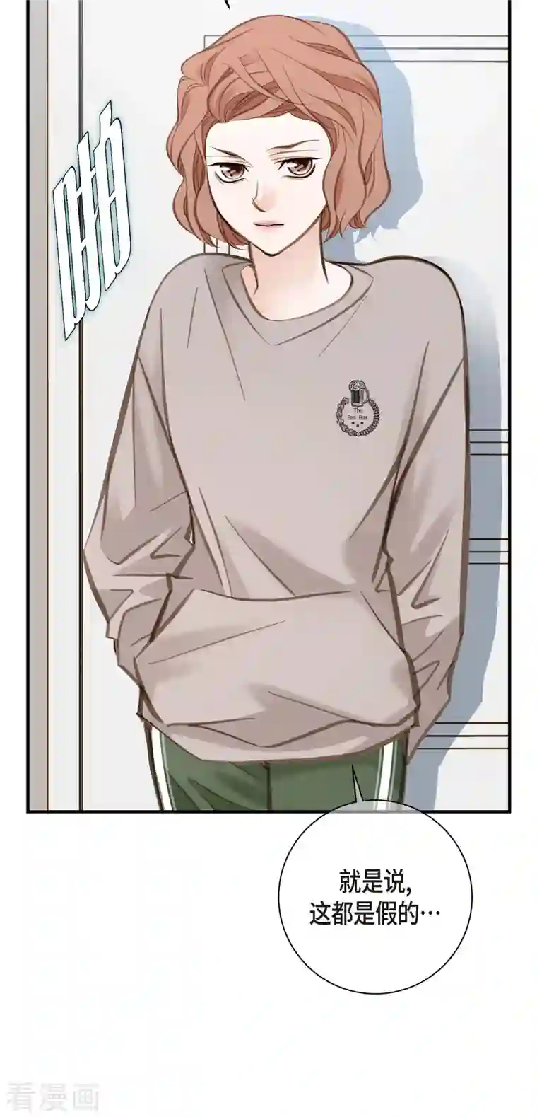 生存婚姻第14话 救救我吧