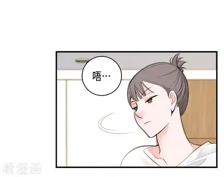 生存婚姻第14话 救救我吧