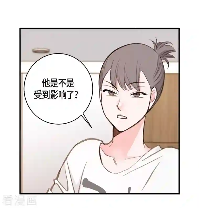 生存婚姻第14话 救救我吧