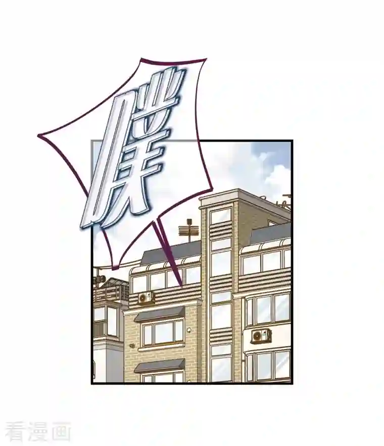 生存婚姻第14话 救救我吧