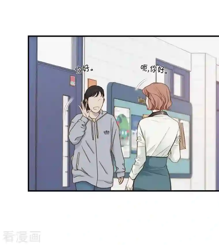 生存婚姻第14话 救救我吧