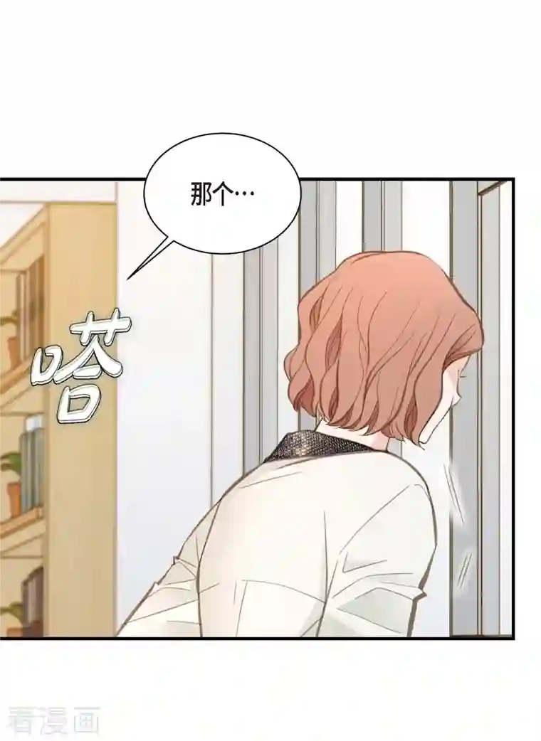 生存婚姻第14话 救救我吧